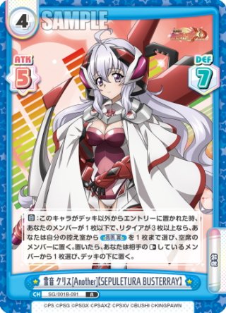戦姫絶唱シンフォギアXD UNLIMITED - マスターズスクウェア通販