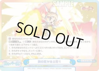 パラレル】戦姫絶唱シンフォギアXD UNLIMITED - マスターズスクウェア