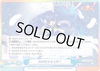 パラレル】戦姫絶唱シンフォギアXD UNLIMITED - マスターズスクウェア