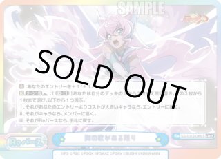 パラレル】戦姫絶唱シンフォギアXD UNLIMITED - マスターズスクウェア