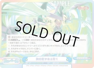 パラレル】戦姫絶唱シンフォギアXD UNLIMITED - マスターズスクウェア