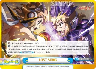 PP仕様】暁 切歌[Re_SG/001B-P006PP] - マスターズスクウェア通販