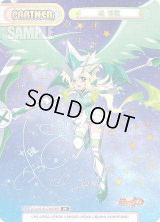 PP・BP】戦姫絶唱シンフォギアXD UNLIMITED - マスターズスクウェア