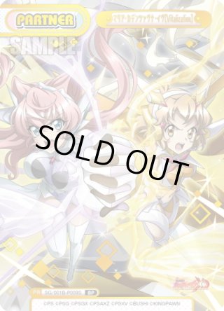 PP・BP】戦姫絶唱シンフォギアXD UNLIMITED - マスターズスクウェア