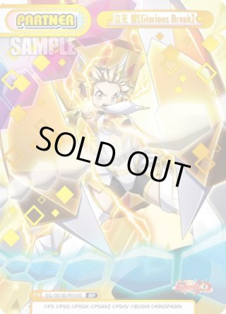 PP・BP】戦姫絶唱シンフォギアXD UNLIMITED - マスターズスクウェア