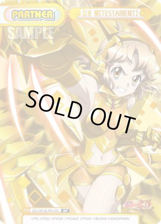 PP・BP】戦姫絶唱シンフォギアXD UNLIMITED - マスターズスクウェア