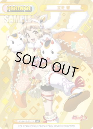 PP・BP】戦姫絶唱シンフォギアXD UNLIMITED - マスターズスクウェア