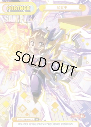 Reバース - マスターズスクウェア通販ブシロード店