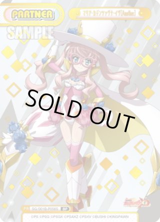 Reバース - マスターズスクウェア通販ブシロード店 (Page 7)