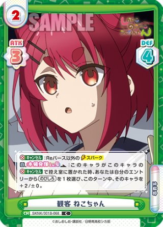 Reバース - マスターズスクウェア通販ブシロード店 (Page 21)