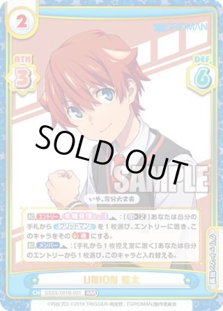 売れ筋ランキングも SSSS.GRIDMAN マスターズスクウェア通販 - RRR・RR・R・C・Re Reバース for you(リバースフォーユー)
