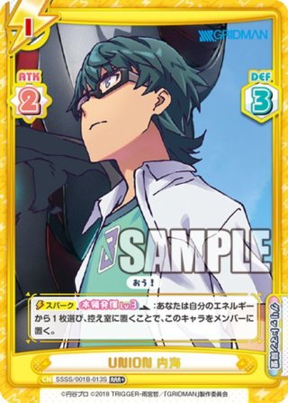 Re バース　アイドルマスターU149 SP トゥインクル・フューチャー 小春 RRR トゥインクル・フューチャー 小春（箔押し入り） 販売 | TV