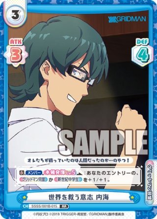 Amazon.co.jp: Reバース SSSS/001B-062S ドレスコード！Marriage
