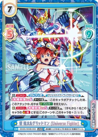 うる虎がーる[Re_AG/001T-P012P] - マスターズスクウェア通販