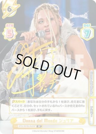 STARDOM 高レア・パラレル - マスターズスクウェア通販ブシロード店