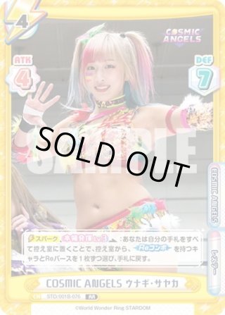 STARDOM 高レア・パラレル - マスターズスクウェア通販ブシロード店