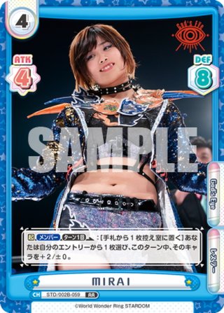【10】スターダム　羽南&星来芽依　新ポートレート　2枚セット 10様専用】スターダム 羽南&星来芽依 新ポートレート 2枚セット
