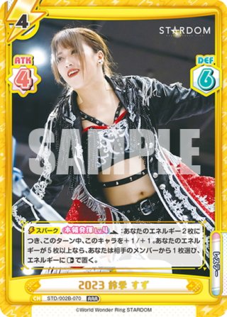 【12月中旬】鈴木翼ページ Sparkle vol.55』【MEDIABOY SHOP限定特典：鈴木拡樹×本田礼生