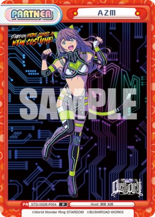 Reバース - マスターズスクウェア通販ブシロード店 (Page 104)