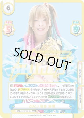 SECP仕様】ムーンリット・エインセル[VG_D-BT12/SECP03