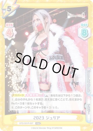 40 【ジュリア】2024 ブシロード Reバース for you 新日本