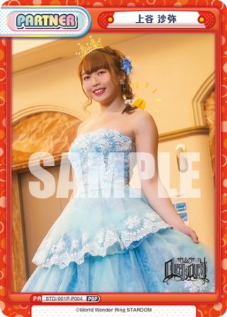 Reバース - マスターズスクウェア通販ブシロード店 (Page 109)