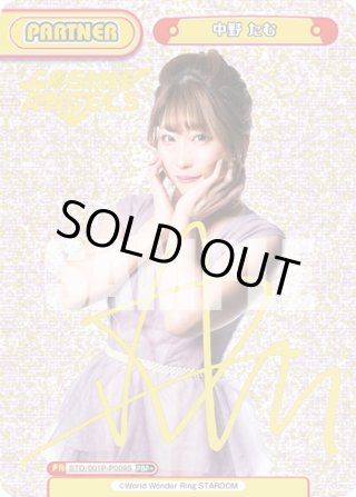 PBP+仕様】白川 未奈[Re_STD/001P-P012S]※商品説明必読