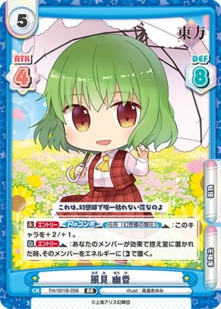 ラブライブ！蓮ノ空女学院スクールアイドルクラブ RRR以下各4枚