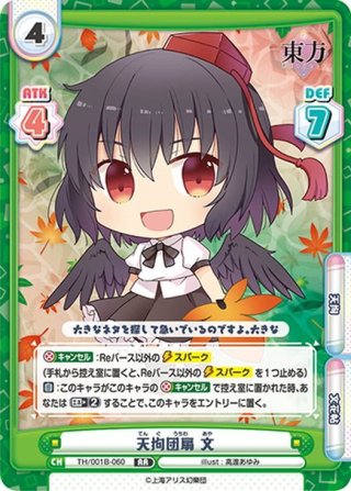 Reバース　蓮ノ空 RRR以下4コン ラブライブ！蓮ノ空女学院スクールアイドルクラブ RRR以下各4枚