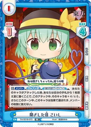 アウグスト・フォン・パーセヴァル[Re_AL/003B-070RR] - マスターズ