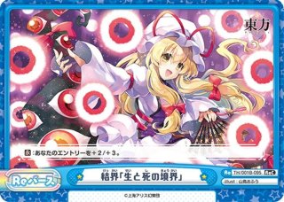 ラブライブ！蓮ノ空女学院スクールアイドルクラブ RRR以下各4枚