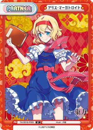 Reバース 東方Project アリス・マーガトロイド SNR シリアル TD アリス・マーガトロイド 販売 | 東方Project | Reバース for