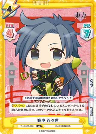 ホロ仕様 幽奏魔嬢 フラウロス 4枚セット 71rFsSWOLBL._UF350,350_QL80_.jpg