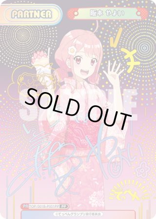 Amazon.co.jp: Reバース for you ブースターパック アニメ