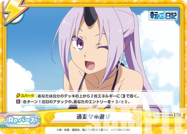 画像1: 【Re+仕様】過激な水遊び[Re_TS/001B-095S] (1)