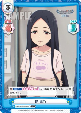 柊様 12/28の僕たちのファーストワンマンライブ来てくださった皆さん