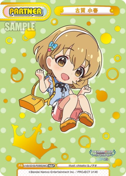 南のアルパカ on X: 