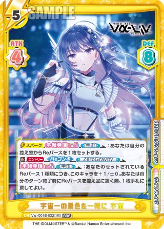 vα-liv - マスターズスクウェア通販ブシロード店