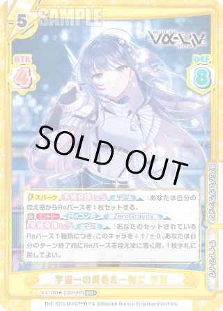 Reバース for you ブースター - マスターズスクウェア通販ブシロード店