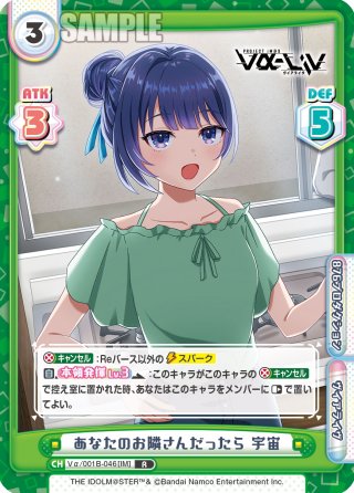 Re-R - マスターズスクウェア通販ブシロード店 (Page 4)