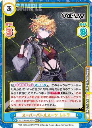 ヴァイスシュヴァルツ プレミアムブースター アイドルマスター 765PRO