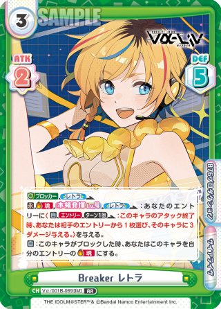vα-liv - マスターズスクウェア通販ブシロード店