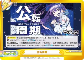 vα-liv - マスターズスクウェア通販ブシロード店