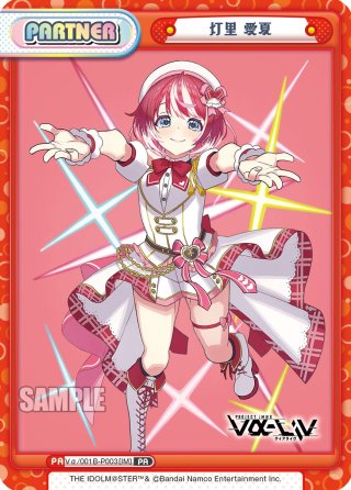 Reバース 綾波 PP List of Japanese Blue Archive The Animation