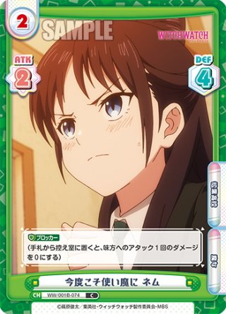 傷あり】【SEC仕様】守護の宿命者 オールデン[VG_DZ-BT04/SEC03