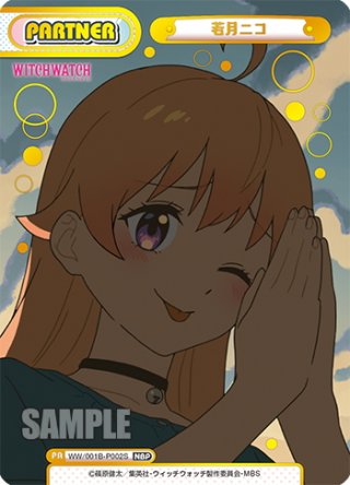 NBP仕様】桂城 泉＆セラス 柳田 リリエンフェルト[Re_LLHS/002B