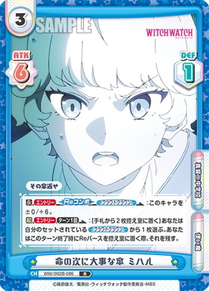 画像1: 命の次に大事な傘 ミハル[Re_WW/002B-086R] (1)