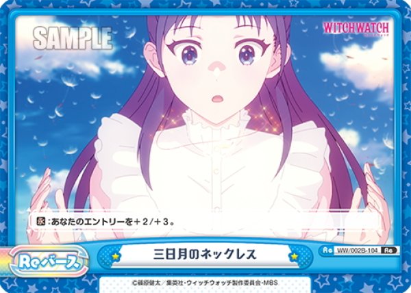 画像1: 三日月のネックレス[Re_WW/002B-104Re] (1)