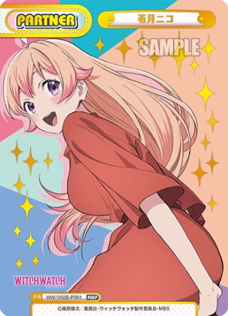 Reバース ナギサ sp SP仕様】ナギサ[Re_BA/004B-021SP] - マスターズスクウェア通販