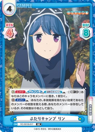 全国どこでも送料無料！ きっと、そらでつながってる リン[Re_YC/001B-015RRR Reバース for you(リバースフォーユー)